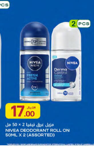 available at Al Meera in Qatar - Umm Salal