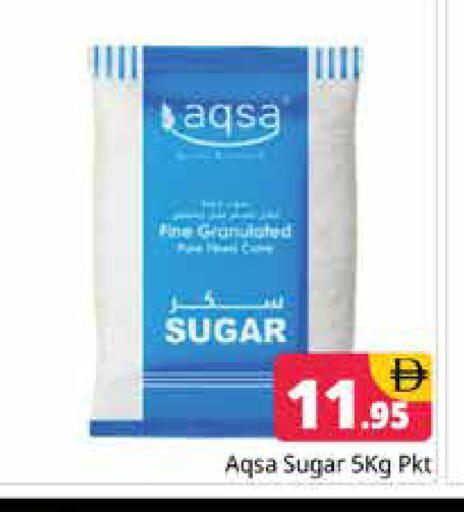 available at هايبر ماركت باسونز in الإمارات العربية المتحدة , الامارات - دبي