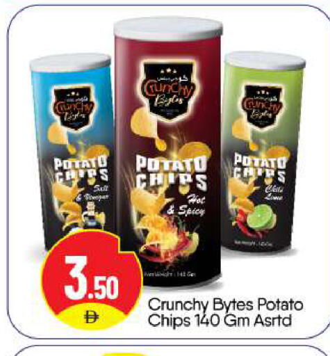 Potato available at بيج مارت in الإمارات العربية المتحدة , الامارات - أبو ظبي