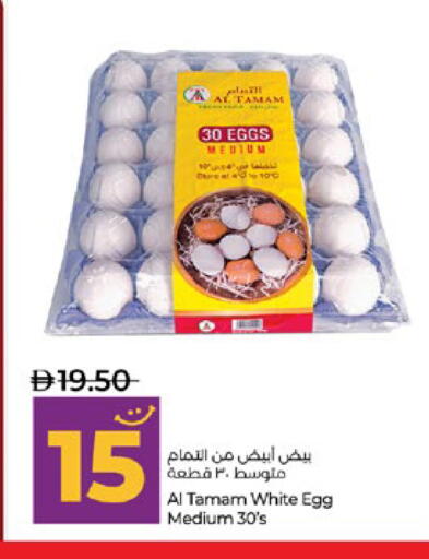 available at Lulu Hypermarket in UAE - Abu Dhabi