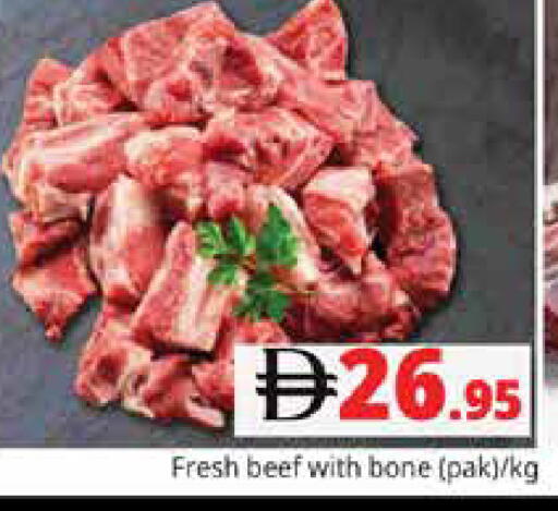 available at هايبر ماركت باسونز in الإمارات العربية المتحدة , الامارات - دبي