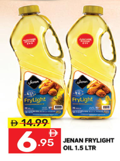 available at Dream Night hypermarket in UAE - Dubai