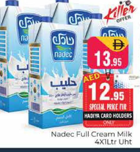 available at هايبر ماركت باسونز in الإمارات العربية المتحدة , الامارات - دبي