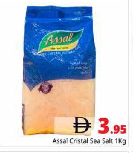 available at هايبر ماركت باسونز in الإمارات العربية المتحدة , الامارات - دبي