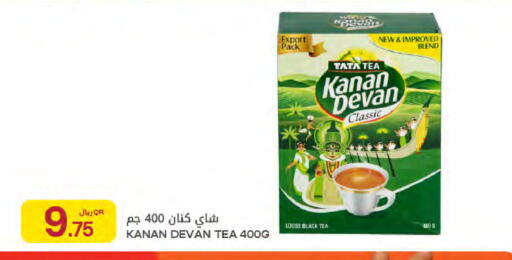 available at Al Meera in Qatar - Umm Salal