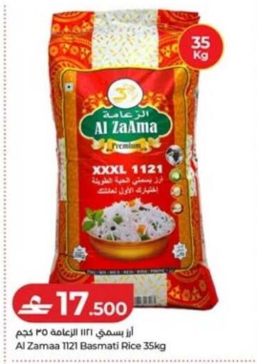 available at لولو هايبر ماركت in عُمان - مسقط‎