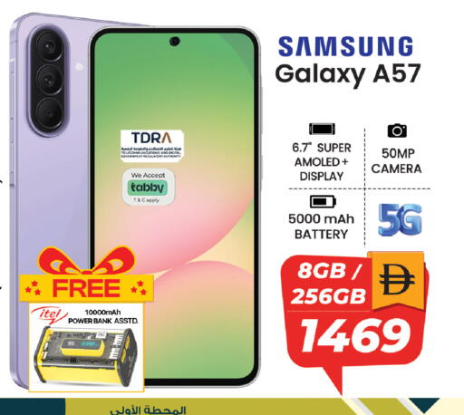 available at سفاري هايبر ماركت in الإمارات العربية المتحدة , الامارات - رَأْس ٱلْخَيْمَة
