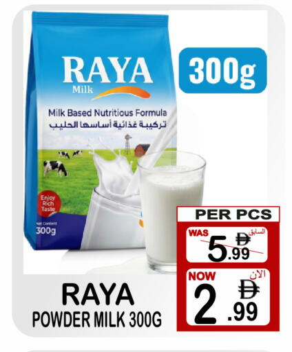 available at Gift Point in UAE - Dubai