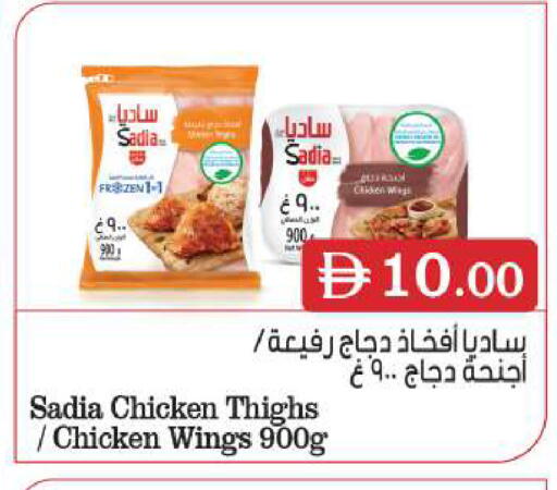 available at بيج مارت in الإمارات العربية المتحدة , الامارات - أبو ظبي
