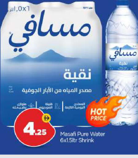 available at بيج مارت in الإمارات العربية المتحدة , الامارات - أبو ظبي