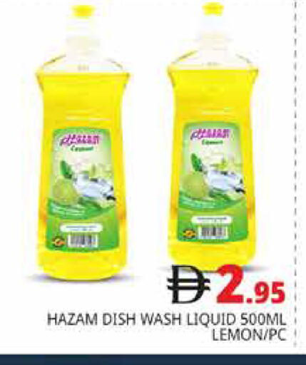 Lemon available at هايبر ماركت باسونز in الإمارات العربية المتحدة , الامارات - دبي