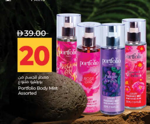available at لولو هايبرماركت in الإمارات العربية المتحدة , الامارات - ٱلْفُجَيْرَة‎