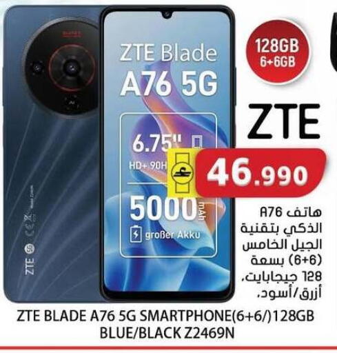 available at Grand Hyper Market  in Oman - Muscat
