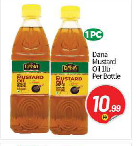 available at بيج مارت in الإمارات العربية المتحدة , الامارات - أبو ظبي