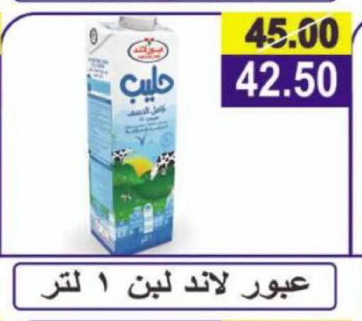 available at Hyper Eagle in Egypt - Cairo