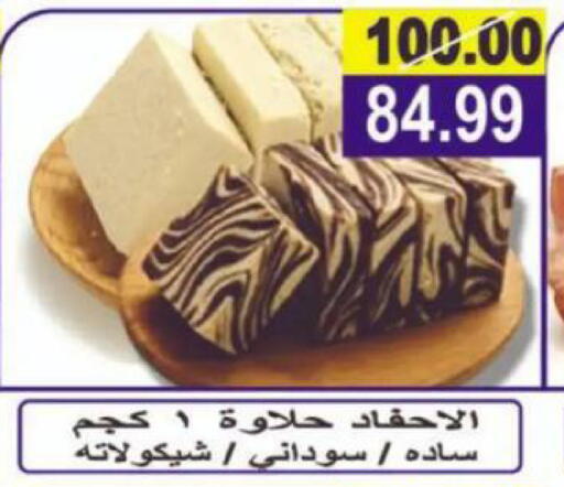 available at Hyper Eagle in Egypt - Cairo