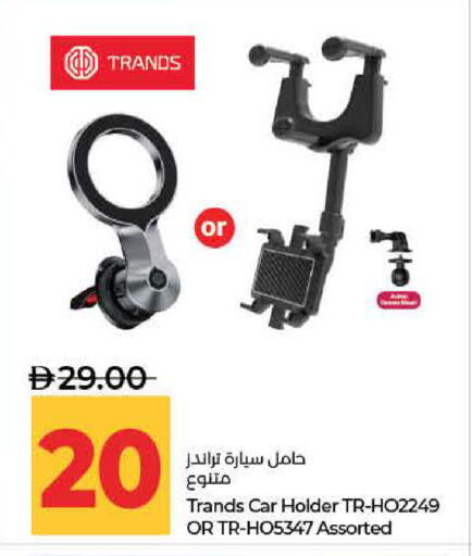 available at لولو هايبرماركت in الإمارات العربية المتحدة , الامارات - رَأْس ٱلْخَيْمَة