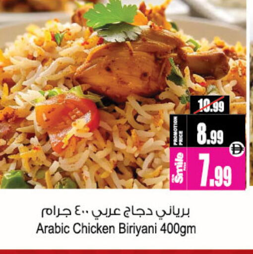 available at Ansar Gallery in UAE - Dubai
