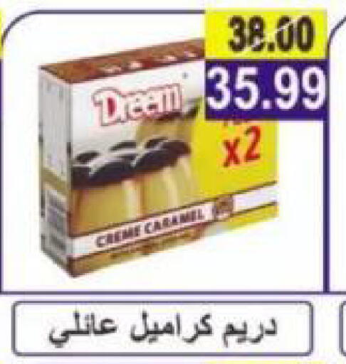 available at Hyper Eagle in Egypt - Cairo