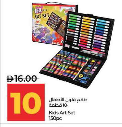 available at لولو هايبرماركت in الإمارات العربية المتحدة , الامارات - ٱلْفُجَيْرَة‎