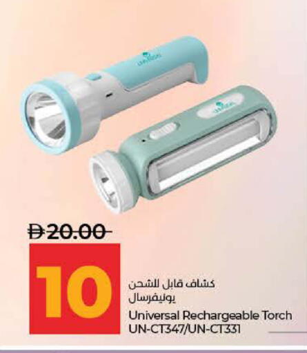 available at Lulu Hypermarket in UAE - Dubai