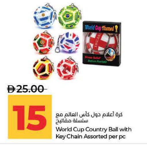 available at Lulu Hypermarket in UAE - Ras al Khaimah