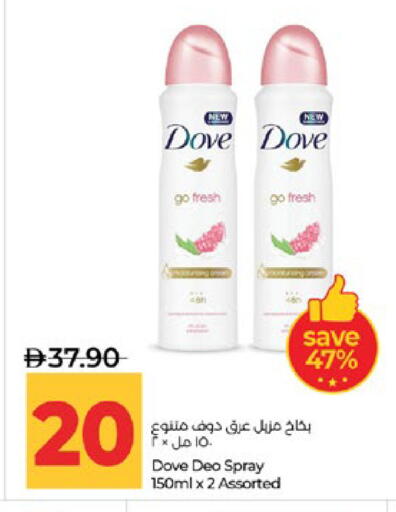 available at Lulu Hypermarket in UAE - Abu Dhabi