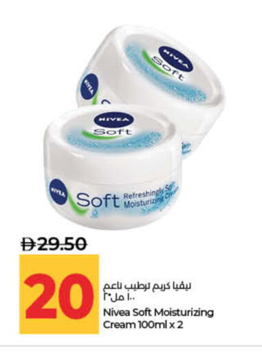 available at لولو هايبرماركت in الإمارات العربية المتحدة , الامارات - ٱلْفُجَيْرَة‎