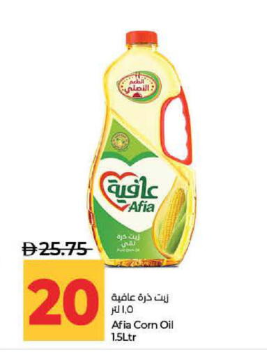 available at لولو هايبرماركت in الإمارات العربية المتحدة , الامارات - ٱلْفُجَيْرَة‎
