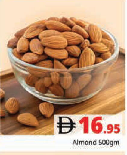 available at هايبر ماركت باسونز in الإمارات العربية المتحدة , الامارات - دبي