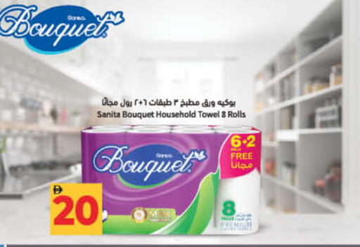 available at لولو هايبرماركت in الإمارات العربية المتحدة , الامارات - ٱلْفُجَيْرَة‎