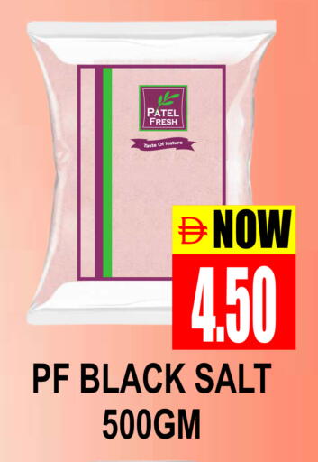 available at Patel Fresh Supermarket in UAE - Dubai