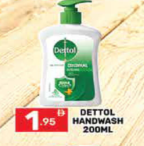 available at Dream Night hypermarket in UAE - Dubai