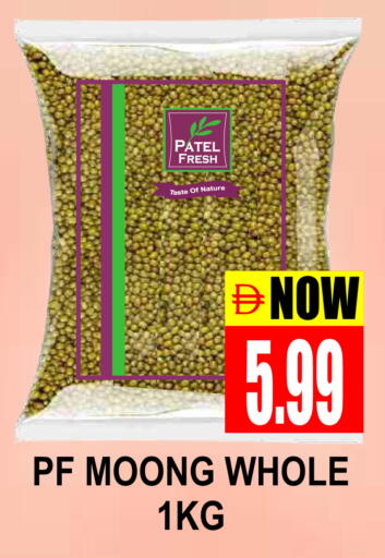 available at Patel Fresh Supermarket in UAE - Dubai