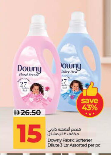 available at Lulu Hypermarket in UAE - Dubai