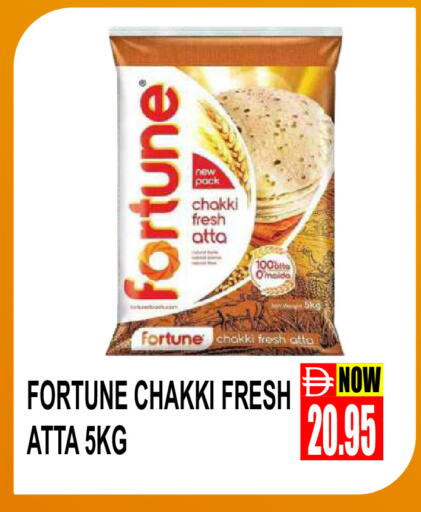 available at Patel Fresh Supermarket in UAE - Dubai