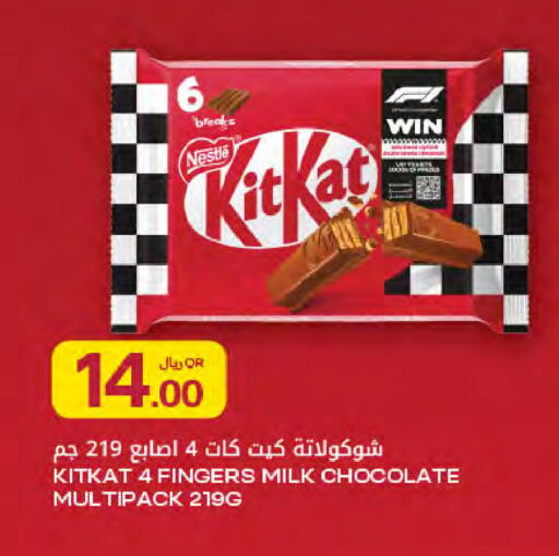 available at Al Meera in Qatar - Al Khor