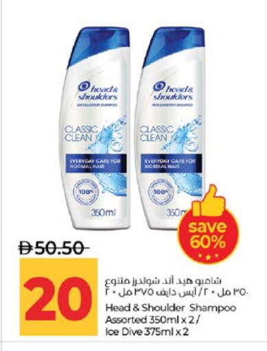 available at Lulu Hypermarket in UAE - Abu Dhabi