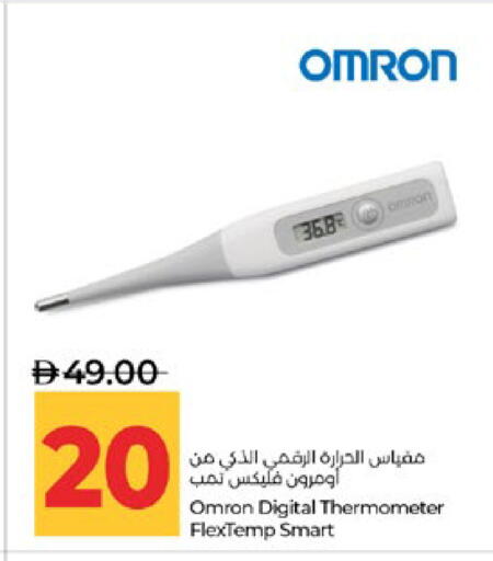 available at Lulu Hypermarket in UAE - Abu Dhabi