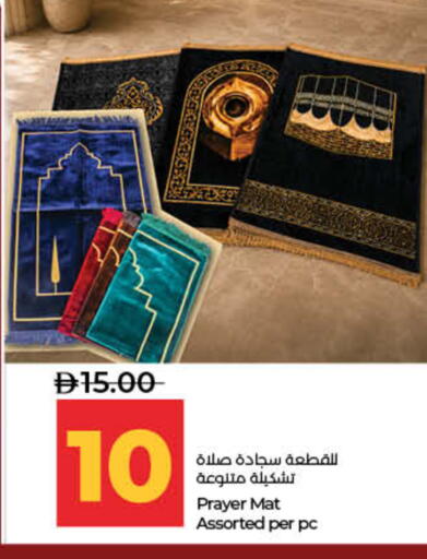 available at لولو هايبرماركت in الإمارات العربية المتحدة , الامارات - ٱلْفُجَيْرَة‎