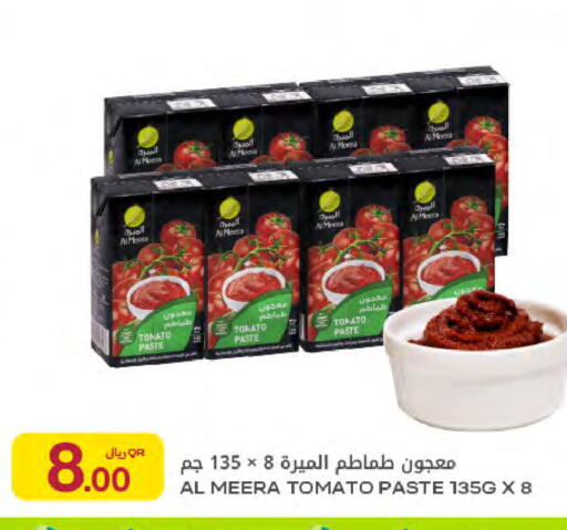 Tomato available at Al Meera in Qatar - Al Khor