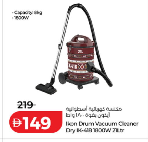 available at لولو هايبرماركت in الإمارات العربية المتحدة , الامارات - ٱلْفُجَيْرَة‎
