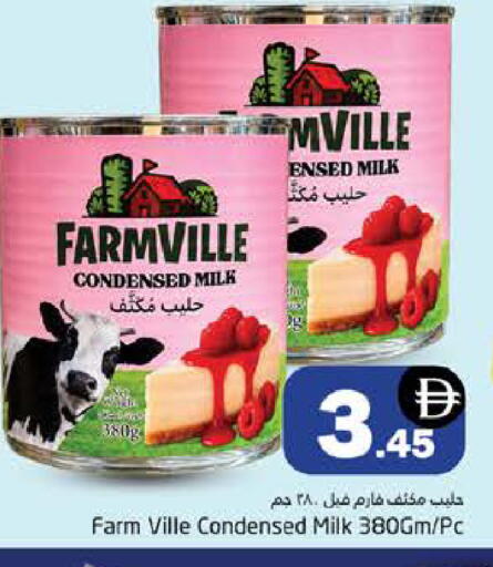 available at هايبر ماركت باسونز in الإمارات العربية المتحدة , الامارات - دبي