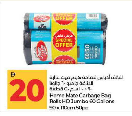 available at لولو هايبرماركت in الإمارات العربية المتحدة , الامارات - ٱلْفُجَيْرَة‎