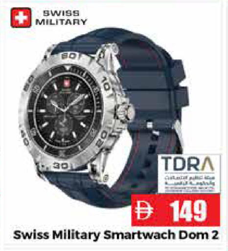 available at Pasons Hypermarket in UAE - Abu Dhabi
