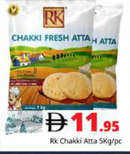available at هايبر ماركت باسونز in الإمارات العربية المتحدة , الامارات - دبي