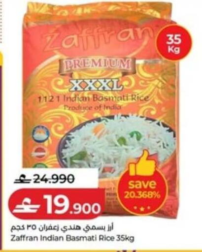 available at Lulu Hypermarket  in Oman - Muscat