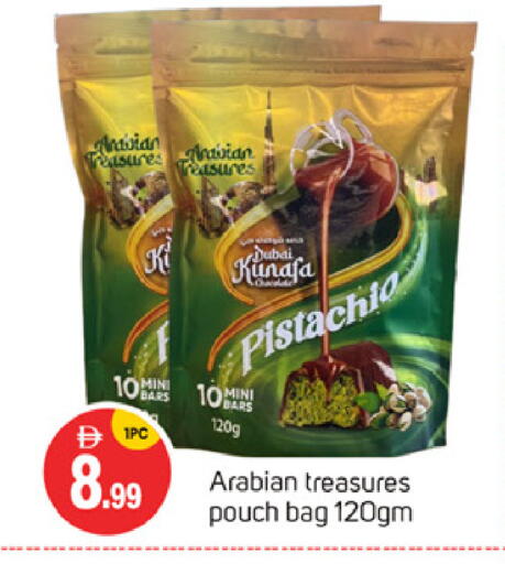 available at سوق طلال in الإمارات العربية المتحدة , الامارات - دبي