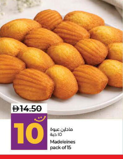 available at Lulu Hypermarket in UAE - Dubai