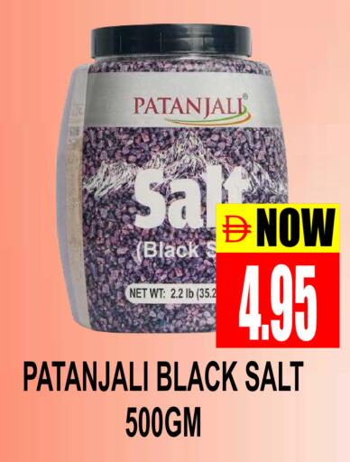 available at Patel Fresh Supermarket in UAE - Dubai